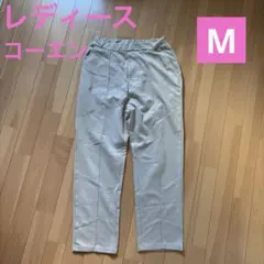☆中古品☆コーエン レディース パンツ ホワイト グレー M
