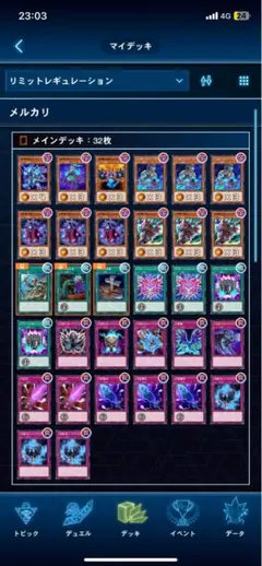 遊戯王　幻影騎士団　デッキ ファントムナイツ　デッキ パーツ　セット