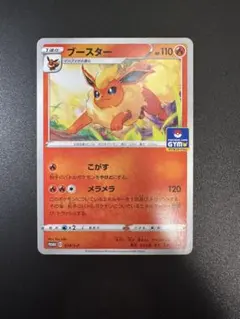 2026年最新】ポケモンカード ブースター 038/S-P プロモの人気アイテム