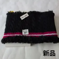 【キッズ】ネックウォーマー