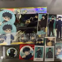 呪術廻戦　伏黒恵　まとめ売り