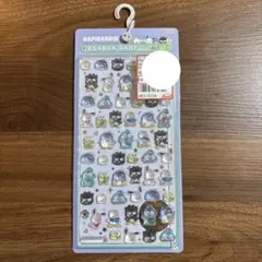 正規品　ボンボンドロップシールミニ　はぴだんぶい