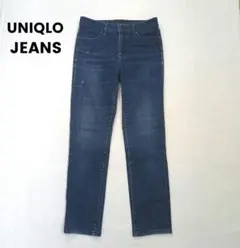 UNIQLO　ハイライズ　スマートシェイプデニム　ストレート26　ペイント付