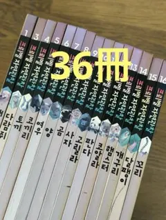 tarabooks 水の生きもの - メルカリ