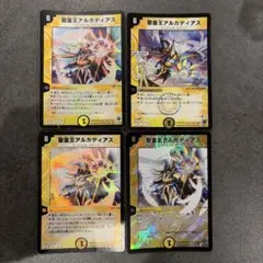 C2デュエマクラシック対応青白黒アルカディアスデッキ - メルカリ