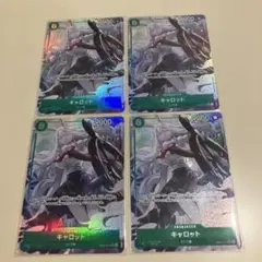 エッグヘッドクライシス　キャロット　パラレル　SR 4枚 EB04-013