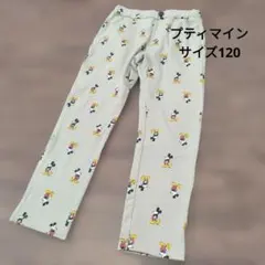 プティマイン　ディズニー　ミッキー　パンツ　サイズ120