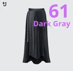 《新品タグ付》UNIQLO +J プリーツラップロングスカート グレー 61 ③