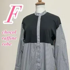 ショコラフィネローブ チュニックシャツ グレー ホワイト　カジュアルコーデ