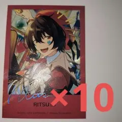 あんスタ 中国 星幻時序 ポラロイド 朔間凛月