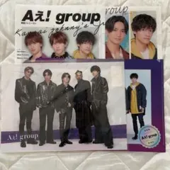 Aぇ!group クリアファイルセット