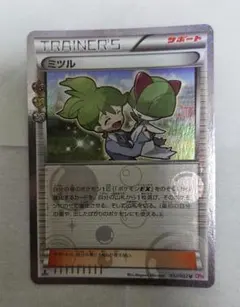 ミツル U CP3 ポケキュンコレクション 032/032のサムネイル