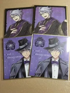 ツイステ 色紙 アズール・アーシェングロット