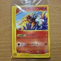 2025年最新】ポケモンカードe エンテイの人気アイテム - メルカリ