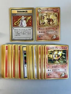 ポケモンジム第3弾 グレンタウンジム カツラ カードのみ 64枚