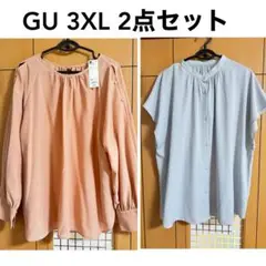 GU 3XL 長袖タグ付き　　半袖　ブラウス　トップス　 2点セット
