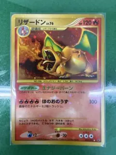 極美品 】リザードン Lv76 復刻版 ポケモンカード - メルカリ