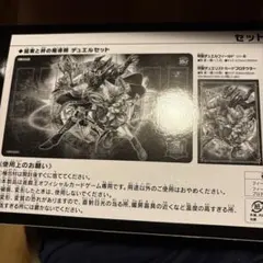 2026年最新】遊戯王 竜の紋章 プレイマットの人気アイテム - メルカリ