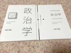 伊藤塾教材　刑法　2022 購入　　新品未使用 司法試験・予備試験 短答式過去問題集 刑法 2025｜日本評論社