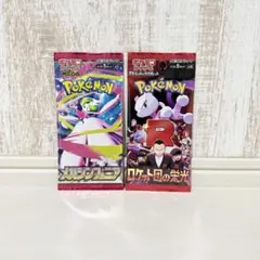 ポケモンカード　メガシンフォニア　ロケット団の栄光　未開封各1パック