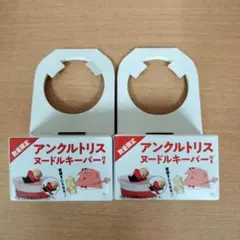 ノベルティ ノベルティグッズ