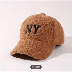 新品　モコモコ　キャップキャメル