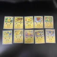 ポケモンカード ピカチュウ 20枚セット1ボックス分 - メルカリ