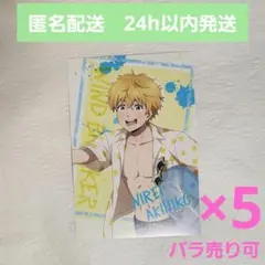 【新品未使用】 WIND BREAKER　アニメイト　特典　ポストカード　楡井