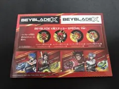 ベイブレードx ステッカー　連勝バトル　BLADER THANKS DAY