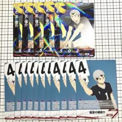 2026年最新】北信介 カードの人気アイテム - メルカリ