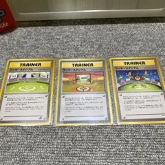 【美品】ポケカ　旧裏　ラッキースタジアム3枚セット　トレーナー