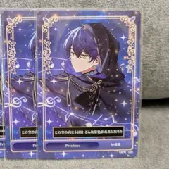 2026年最新】いるま シクフォニの人気アイテム - メルカリ