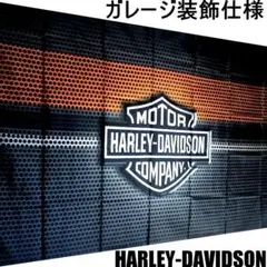 ☆室内装飾仕様☆ H816 ハーレーダビットソン フラッグ ガレージ雑貨