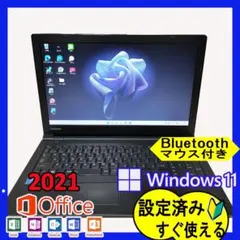 訳有 Dynabook T75/AG i7 6世代 メモリ8GB HDD 1TB - メルカリ