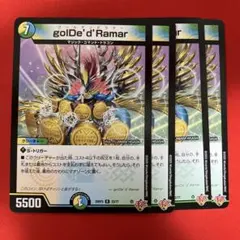 gee プロフィール要確認様 リクエスト 2点 まとめ商品