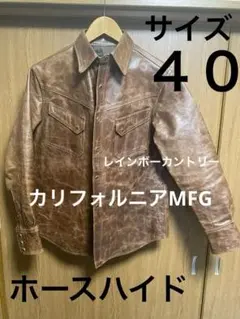 California FMG. Co. レインボーカントリー レザーシャツ 38 California FMG. Co. レインボーカントリー レザーシャツ 38