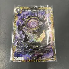 コンプレックス　プロモ　匿名配送 DARK MATERIAL COMPLEX コンプレックス エリア プロモ - メルカリ