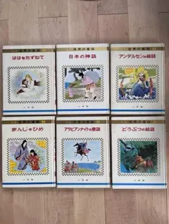 【美品】カロリーヌ 絵本 15冊セット 2025年最新】カロリーヌ 絵本の人気アイテム - メルカリ