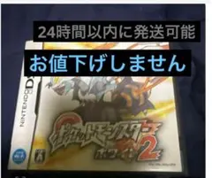 ポケットモンスター ホワイト2