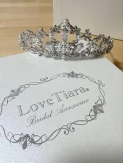LoveTiara シルバー ティアラ 専用ボックス付き