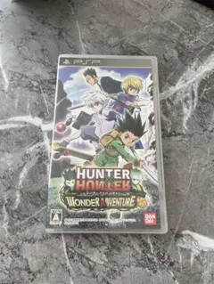 ち*ん様 HUNTER×HUNTER ワンダーアドベンチャー PSP