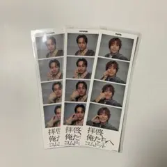 コムドット4ショットフォトカード 3枚セット