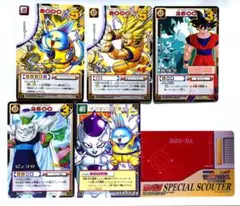 金文字、ドラゴンボールカードゲーム、超、スーパー、旧データ