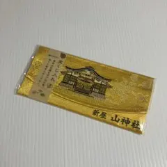 y*9様 【金運】金持神社 元旦限定 置き熊手 - メルカリ