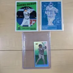 TOPPS 村上宗隆 カードセット