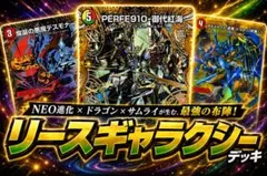 Pスタン】 撃退者 デッキ 50枚 Gゾーン 16枚 付属カード 10枚 - メルカリ