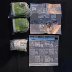 ポーチ3点セット ポケモン 豆乳