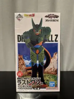 一番くじ ドラゴンボールZ マスタライズ セル LAST ONE