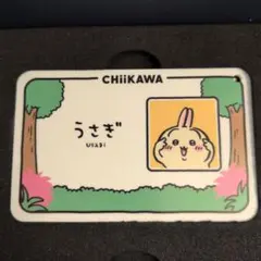 香港限定 飲茶 CHIIKAWA DAYS プレミアム入場特典カード うさぎ - メルカリ