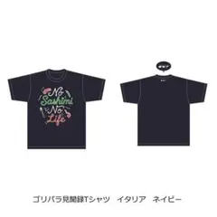 2026年最新】ゴリパラ tシャツの人気アイテム - メルカリ
